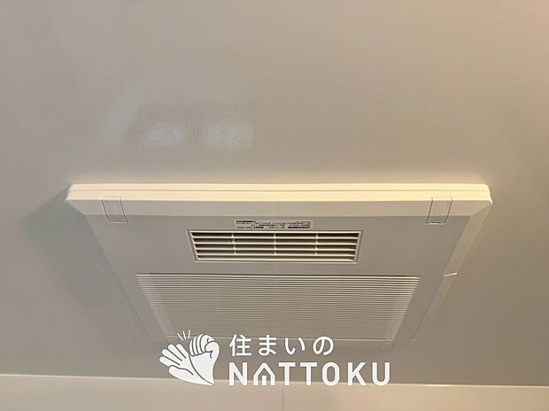 【浴室換気乾燥暖房機】寒い冬場はあたたかく、暑い夏場は扇風機のような心地よさです。
雨の日は、浴室が衣類乾燥スペースになります。