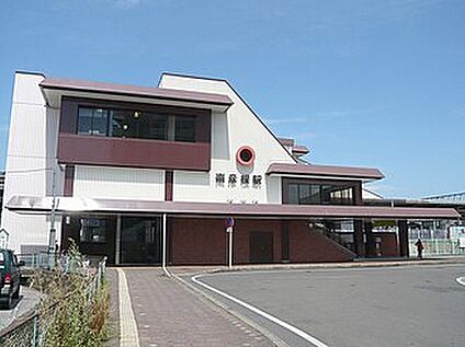 ＪＲ東海道本線「南彦根駅」 2080ｍ(徒歩26分)