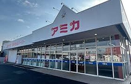 アミカ彦根店 610ｍ(徒歩8分)
