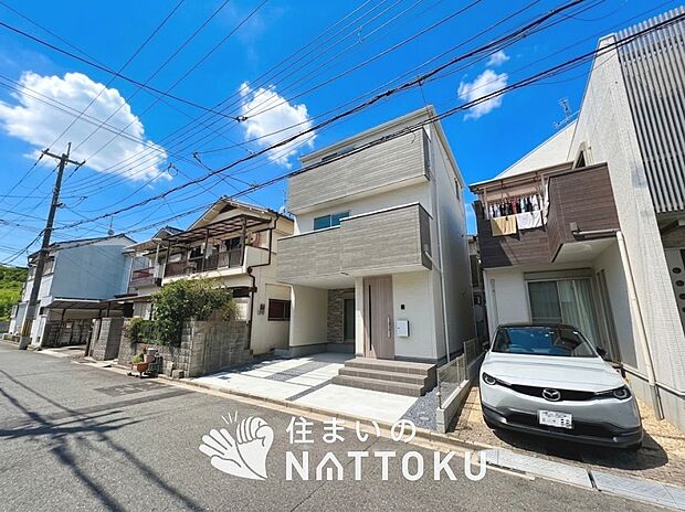 【現地写真（前道含む外観）】断熱性、気密性を高める工夫で一年中ずっと心地よく暮らせる、高気密・高断熱です。