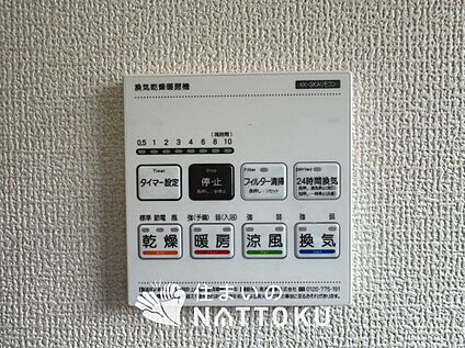 電気式浴室暖房換気乾燥機リモコン