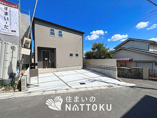 【現地写真(外観)【1号地】】雨で汚れを落とし、耐久性・耐候性に優れた外壁を使用しています。