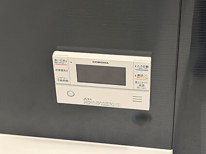 給湯器リモコン