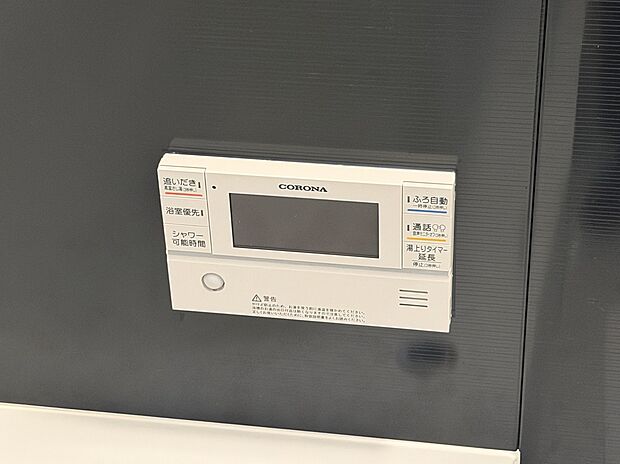 【給湯器リモコン】温度調整機能はもちろん、見やすいボタン配置でお湯はり・追い炊きが簡単操作可能です。