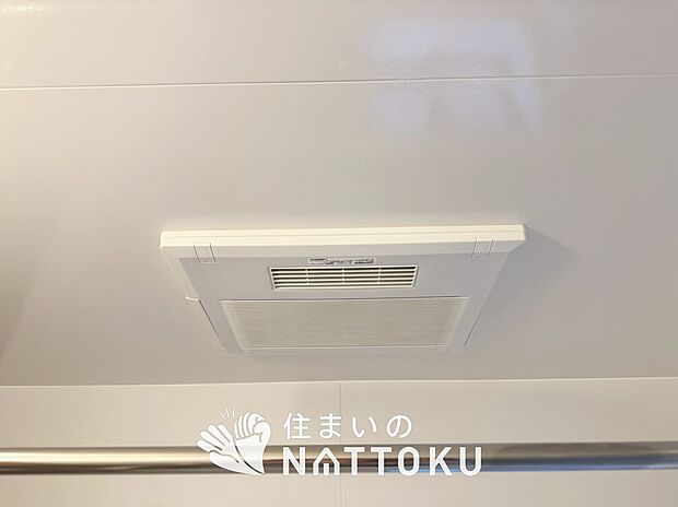 【浴室換気乾燥暖房機】寒い冬場はあたたかく、暑い夏場は扇風機のような心地よさです。
雨の日は、浴室が衣類乾燥スペースになります。