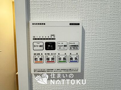 浴室暖房換気乾燥機リモコン