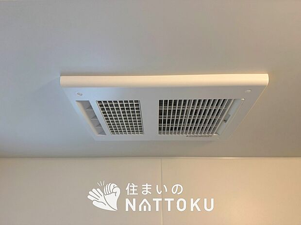 【浴室暖房換気乾燥機】寒い冬場はあたたかく、暑い夏場は扇風機のような心地よさです。
雨の日は、浴室が衣類乾燥スペースになります。