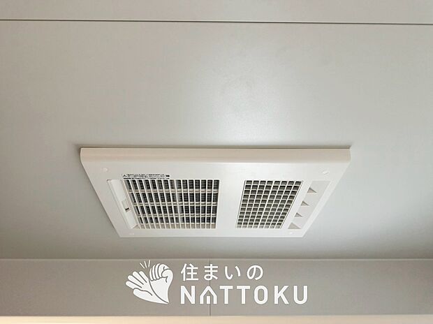 【浴室暖房換気乾燥機】サイドブロー機能で、乾燥効率アップです。
サイドに吹き出しを搭載することにより浴室内を端まで循環する気流ができ、さらに省エネ性能がアップします。
