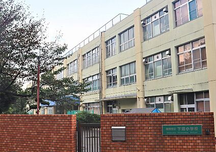 阪南市立下荘小学校 600ｍ(徒歩8分)