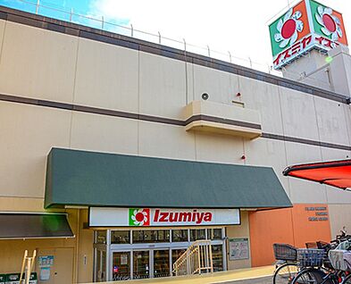 イズミヤショッピングセンター古市店 1500ｍ(徒歩19分)