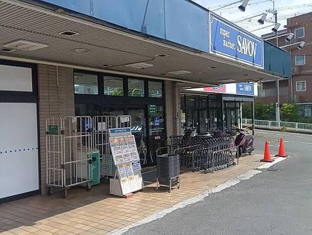サボイ香里ヶ丘味道館（約480m）