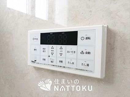 給湯器リモコン