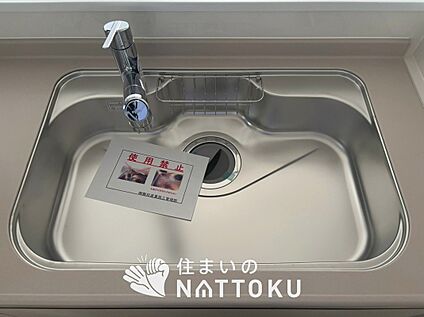 浄水器内臓ハンドシャワー付シンク