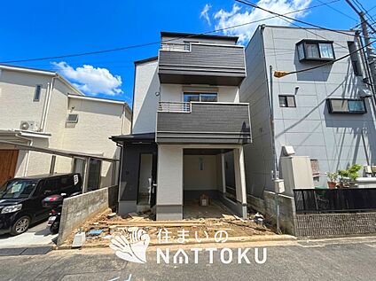 現地写真（外観）