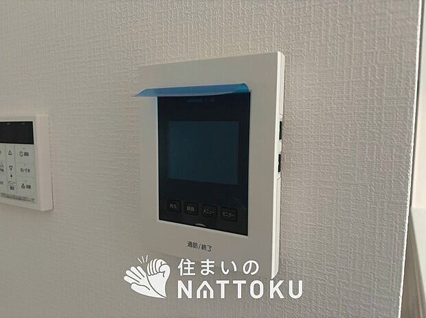 【カラーテレビドアホン】くっきり見やすいカラーモニターです。
夜でも来客者が見やすいLED照明付きです。
