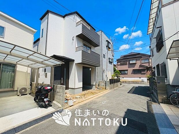 【現地写真（前道含む外観）】軽くて火災に強い屋根材を採用し、地震時の建物への負担や揺れを軽減しています。