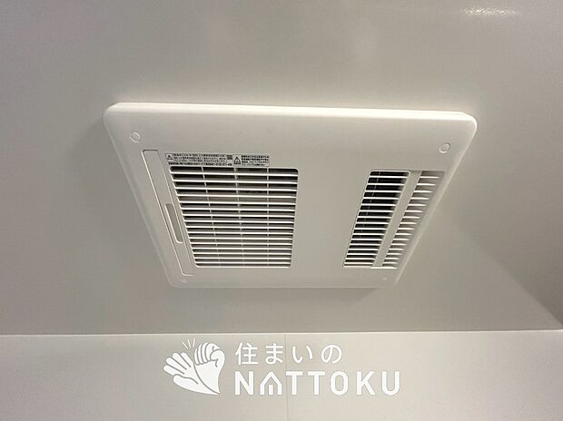 【浴室暖房換気乾燥機】入浴後の水滴や湿気を排出し、カビの発生や臭いを抑制します。
雨の日の洗濯物にも効果的です。