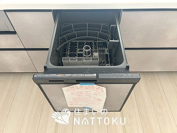 【食器洗い乾燥機】食後の時間にゆとりを与えてくれる食器洗い乾燥機。
操作ボタンも上面にあるので、腰をかがめずに操作ができラクラクです。
