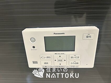 給湯器リモコン