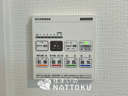 浴室暖房換気乾燥機リモコン