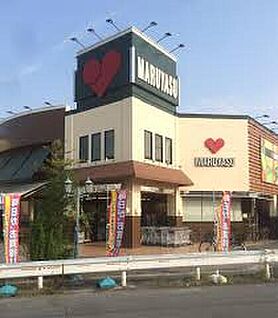 スーパーマルヤス登美の里店 340ｍ(徒歩5分)