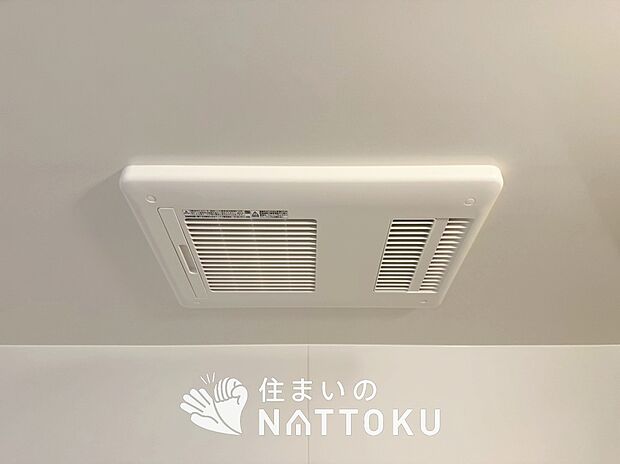 【浴室暖房換気乾燥機】入浴後の水滴や湿気を排出し、カビの発生や臭いを抑制します。
雨の日の洗濯物にも効果的です。