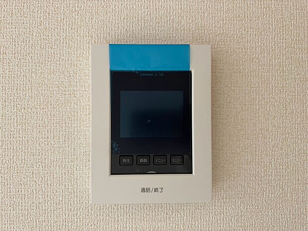 【TVモニター付インターホン】録画機能付きで、自動録画のほか、手動録画もできます。
受話、呼出音量の調整、明るさ調整が可能です。また、来訪者をズーム機能でズームアップして確認できます。
