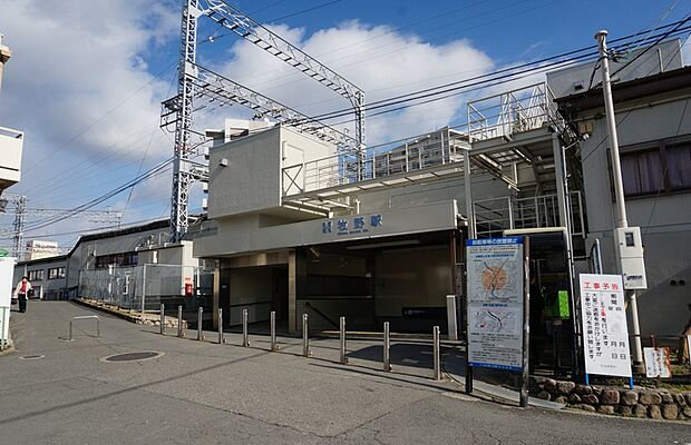 京阪本線「牧野駅」（約1,920m）