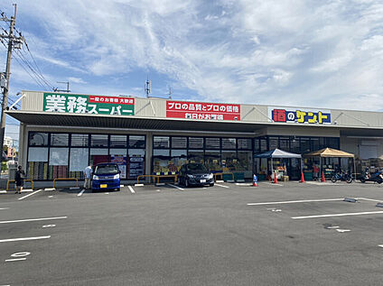 業務スーパー枚方招提店 560ｍ(徒歩7分)