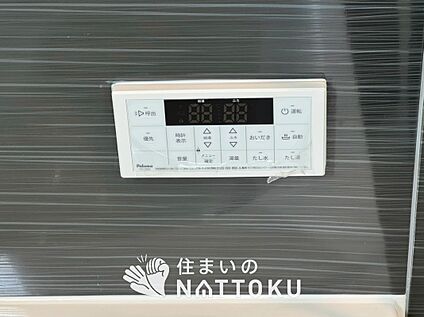 給湯器リモコン