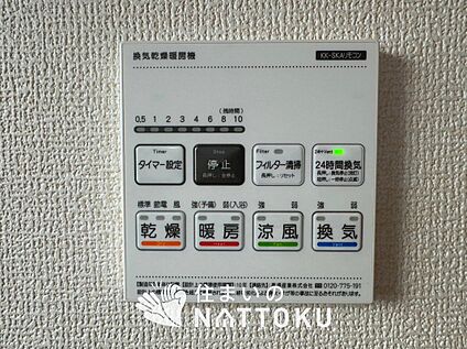 電気式浴室暖房換気乾燥機リモコン