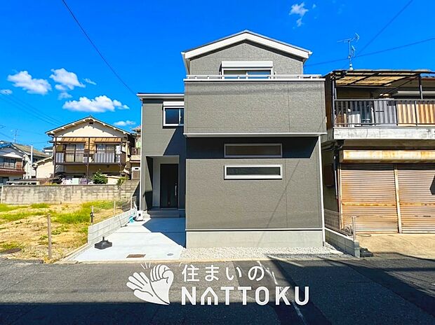 【現地写真(外観)】耐震等級最高「3」取得で基準の1.5倍の性能・耐震強度で安心できます。