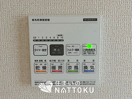電気式浴室暖房換気乾燥機リモコン