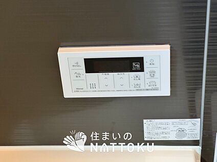 給湯器リモコン