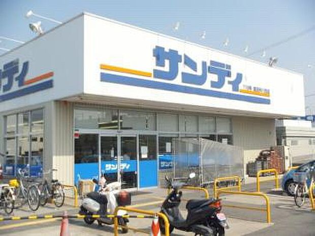 サンディ富田林川西店(約640m)