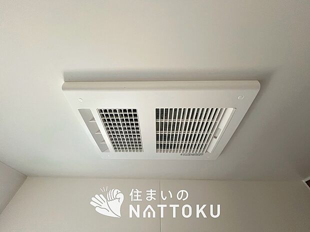 【浴室暖房換気乾燥機】寒い冬場はあたたかく、暑い夏場は扇風機のような心地よさです。
雨の日は、浴室が衣類乾燥スペースになります。