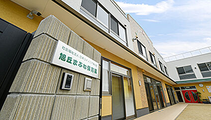 旭丘まぶね保育園 400ｍ(徒歩5分)