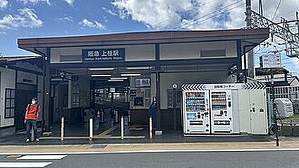 阪急嵐山線「上桂駅」 800ｍ(徒歩10分)