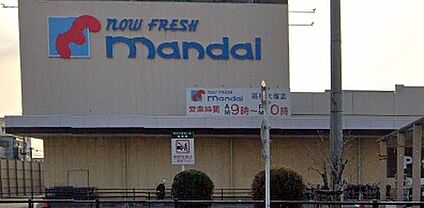 万代高槻大塚店 570ｍ(徒歩8分)