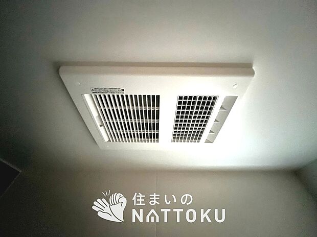 【浴室換気乾燥暖房機】予備暖房や衣類の乾燥に使用できる乾燥機を設置。
雨の日の洗濯物や、部屋干しの衣類等の乾燥に活躍します。