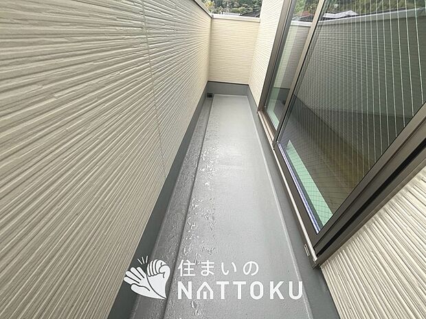 【バルコニー】奥行きが広く、洗濯物をゆったりと干せる十分な広さで、家族の洗濯も捗ります。
