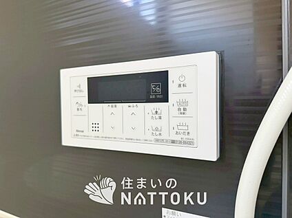 給湯器リモコン