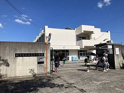 枚方市立西長尾小学校 850ｍ(徒歩11分)