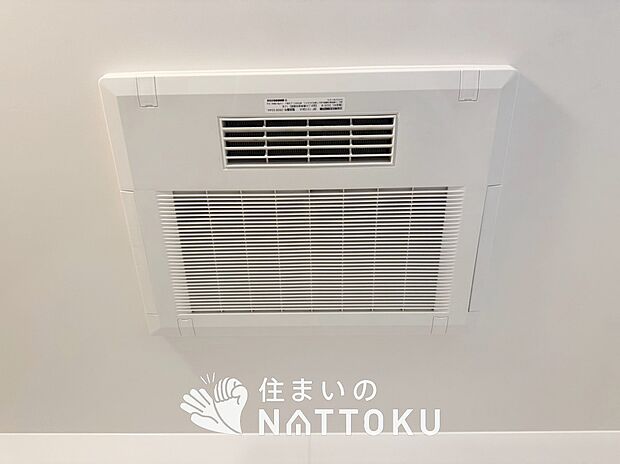 【浴室換気乾燥暖房機】寒い冬場はあたたかく、暑い夏場は扇風機のような心地よさです。
雨の日は、浴室が衣類乾燥スペースになります。