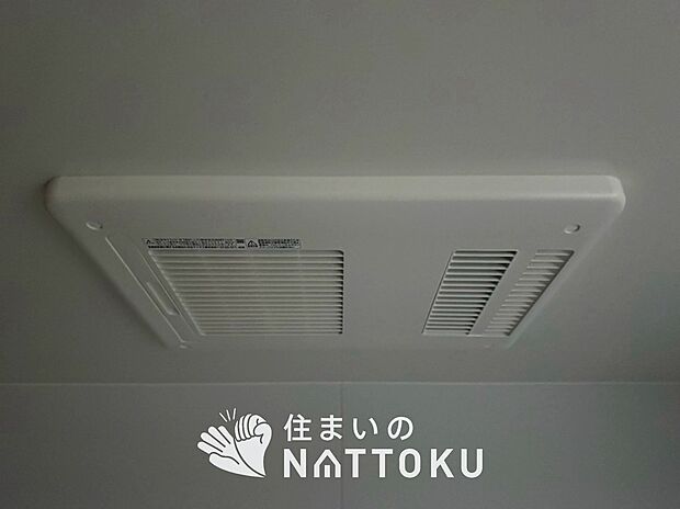 【浴室暖房換気乾燥機】入浴後の水滴や湿気を排出し、カビの発生や臭いを抑制します。
雨の日の洗濯物にも効果的です。