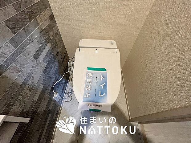 【トイレ】汚れてもサッとひと拭きでお手入れ簡単、エコ仕様の温水洗浄便座付きのトイレです。
バリアフリーにも配慮しています。