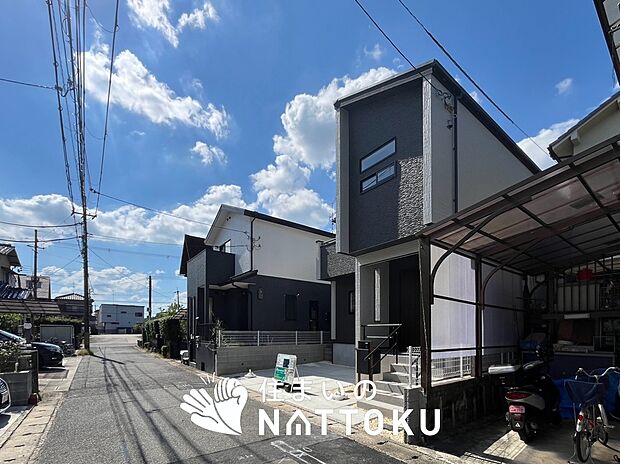 【現地写真(前道含む外観)】健康被害に配慮したもっとも安全性の高い建材を採用し、シックハウス対策をしております。