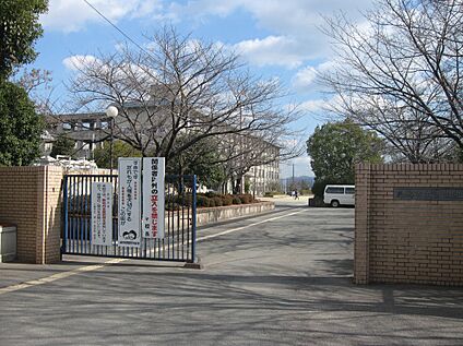 八幡市立男山中学校 1500ｍ(徒歩19分)