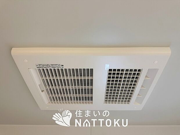 【浴室暖房換気乾燥機】サイドブロー機能で、乾燥効率アップです。
サイドに吹き出しを搭載することにより浴室内を端まで循環する気流ができ、さらに省エネ性能がアップします。

