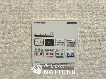 電気式浴室暖房換気乾燥機リモコン
